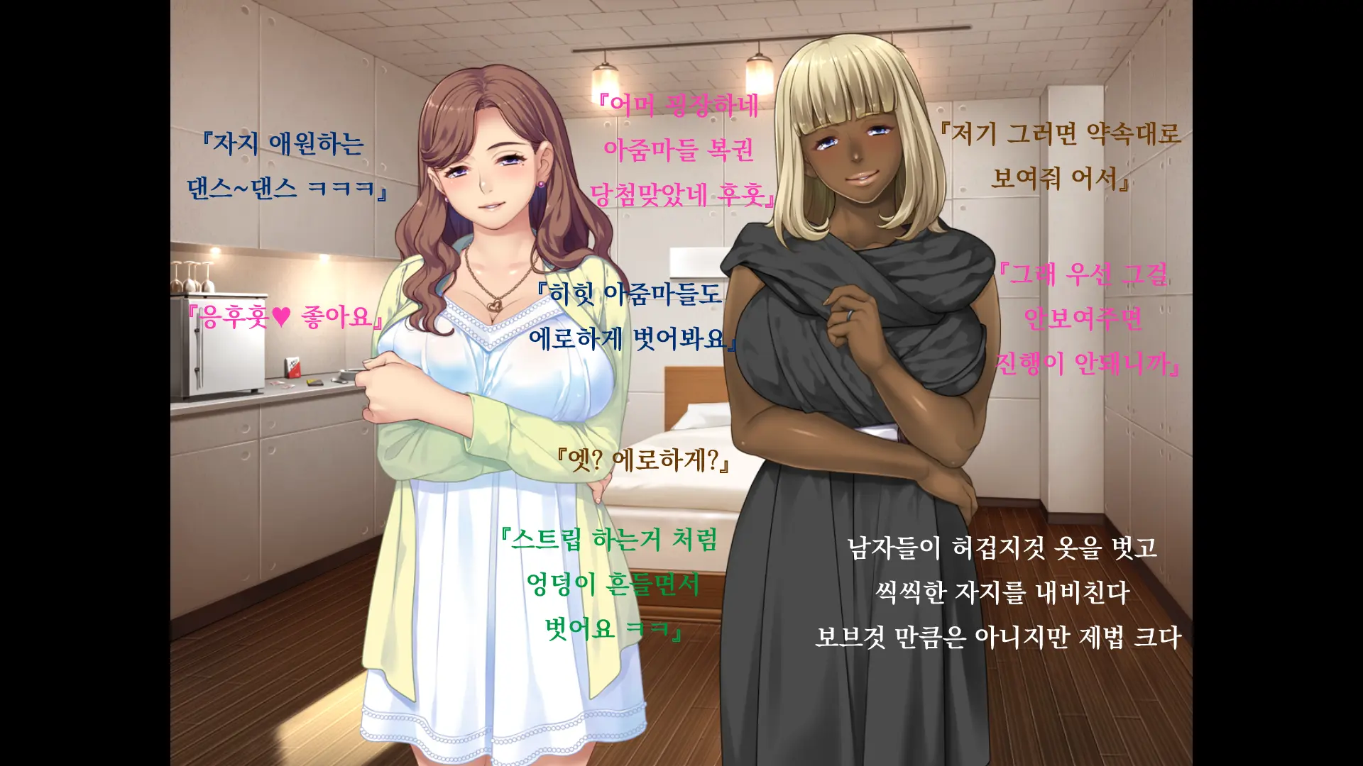 Otonari No Kokujin Otto Ni Dakarete Nakimodaeru Saiai No Tsuma. Sono Hikikae Ni Ajiwau Kokujin Tsuma No Hada. Swapping Hen